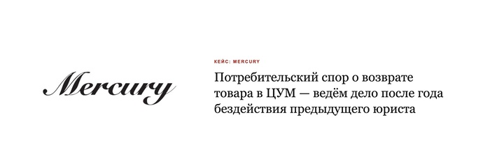 Mercury