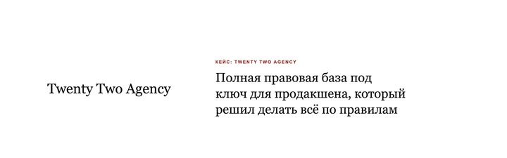 Twenty Two Agency